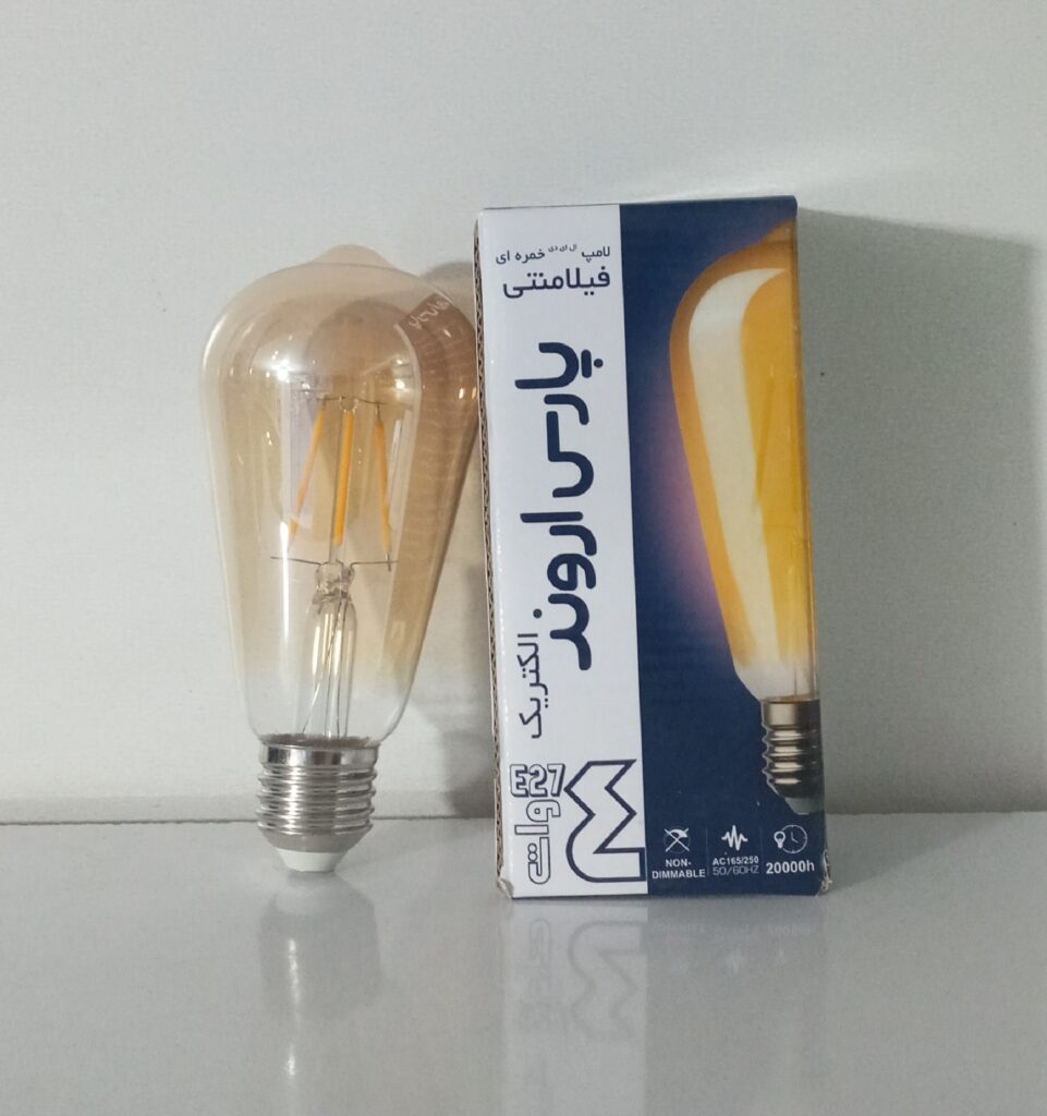 لامپ فیلامنتی 4 وات خمره ای پارس اروند