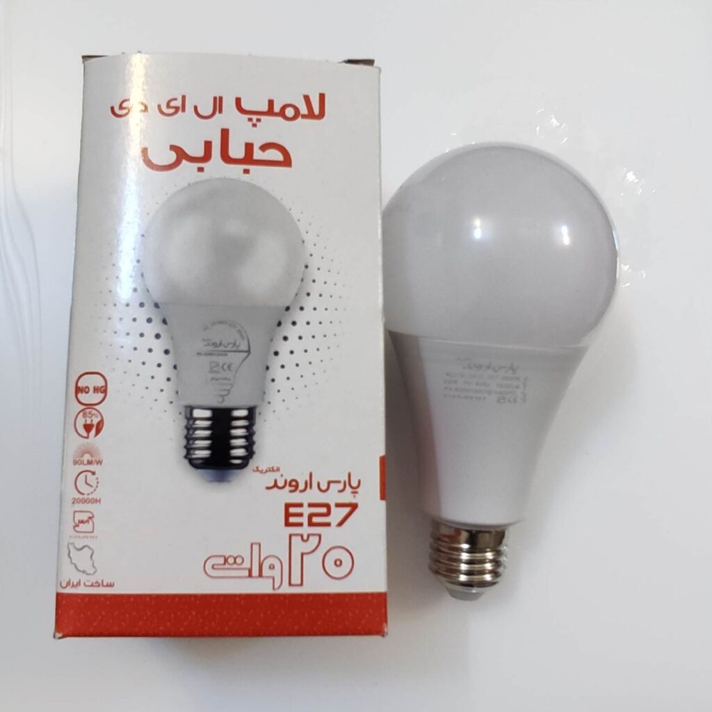 لامپ 20 وات مهتابی پارس اروند