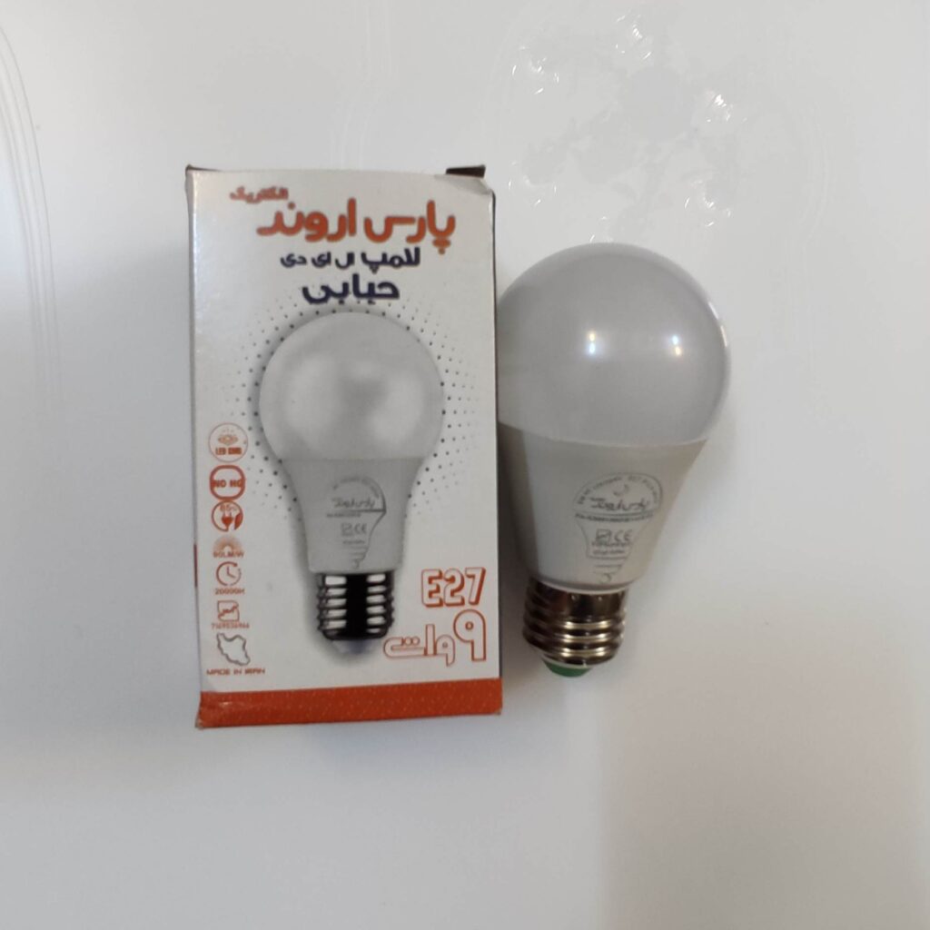 لامپ 9 وات مهتابی پارس اروند
