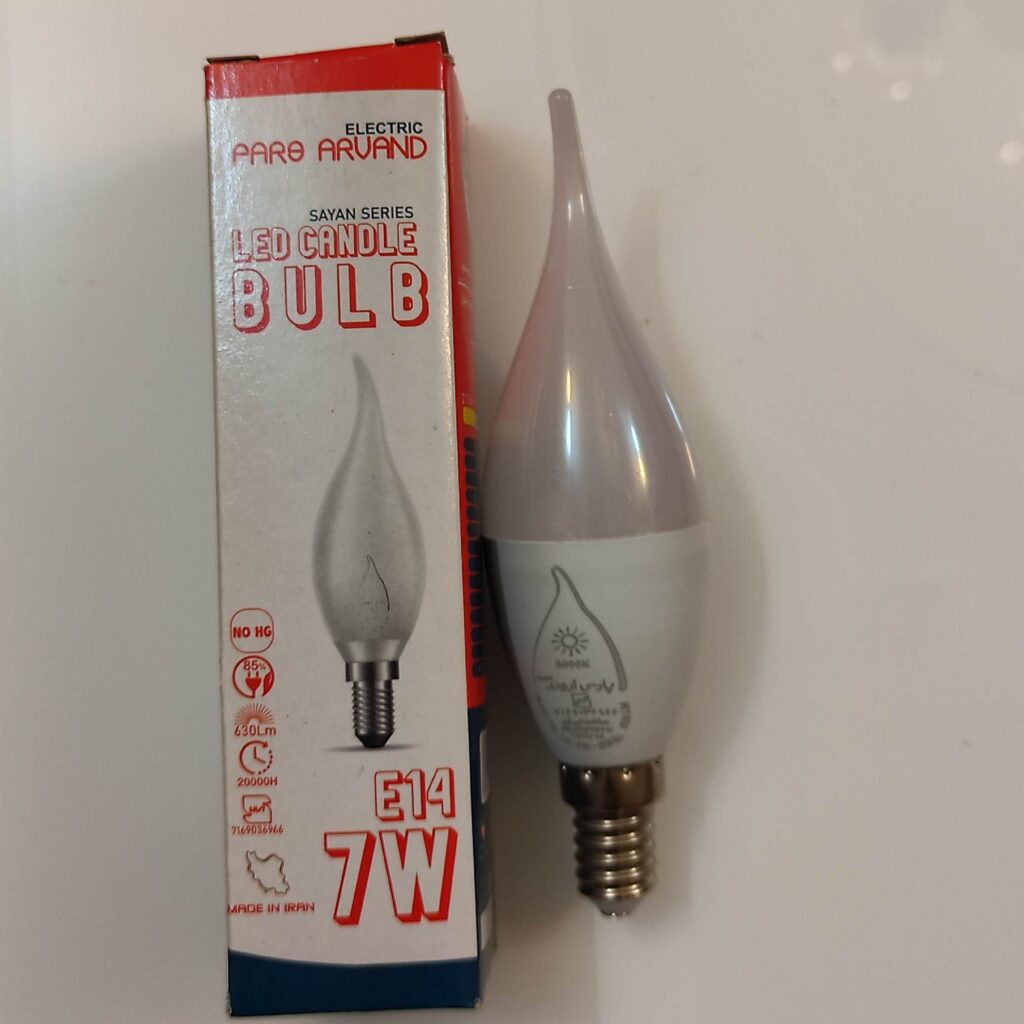 لامپ لوستری آفتابی 7 وات پارس اروند