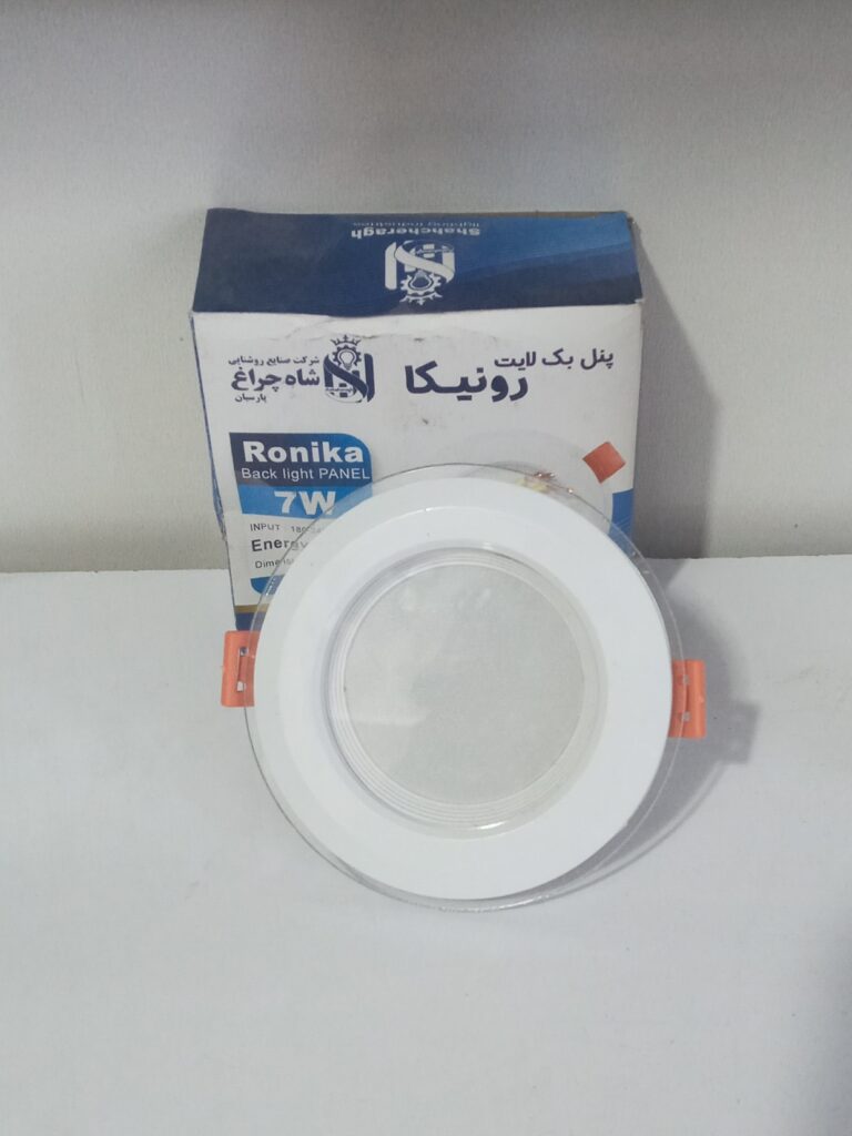 پنل سقفی توکار 7 وات مهتابی شاهچراغ مدل رونیکا