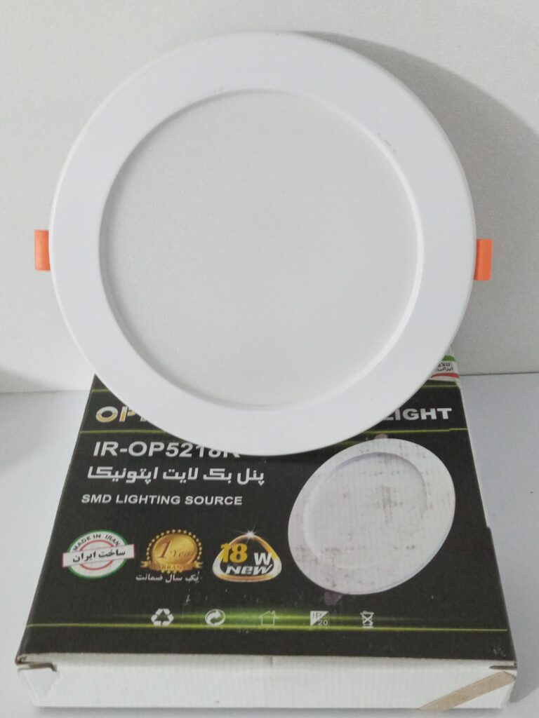 پنل دایره توکار 18 وات آفتابی اپتونیکا